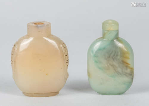 Set Chinese Antique Snuff Bottles