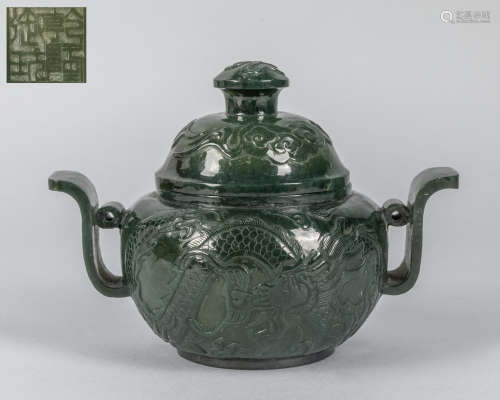 Chinese Jade Carving of Censer