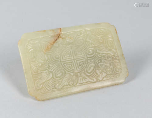 Large Chinese White Jade Carved Belt Buckle