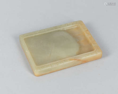 Chinese Jade Carving of Inkstone