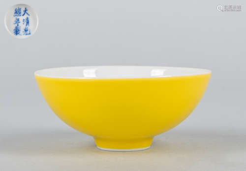 Chinese Yellow Glazed Porcelain Tea Cup