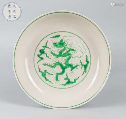 Chinese Export Porcelain Plate with Dragon