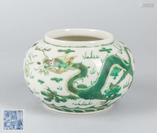 Chinese Porcelain Green Dragon Washer