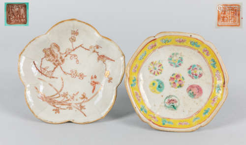 Set Chinese Famille Rose Porcelain Short Plates