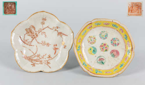 Set Chinese Famille Rose Porcelain Short Plates