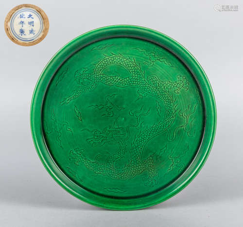 Chinese Green Glazed Porcelain Plate