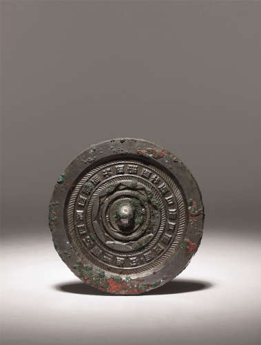 漢 青銅連弧帶銘文鏡