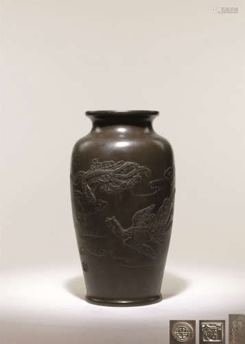 長谷川長吉造 古銅雙鳳紋花瓶