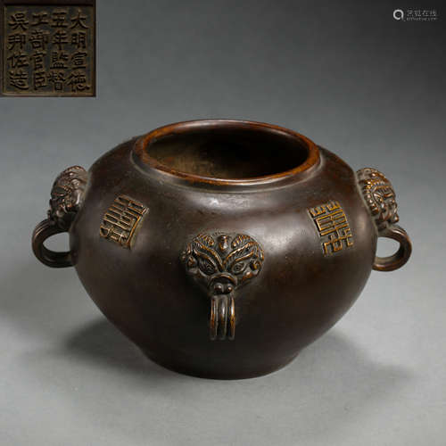 CHINESE BRONZE JAR