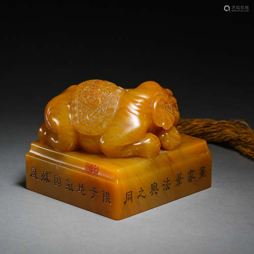 TIANHUANG SEAL, QING DYNASTY, CHINA