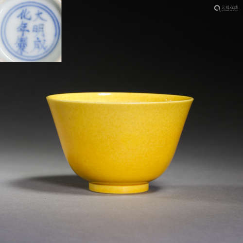 CHINESE MING DYNASTY YELLOW GLAZED CUP