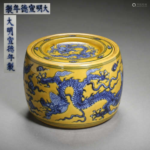 CHINA MING DYNASTY YELLOW GLAZED CRICKET JAR