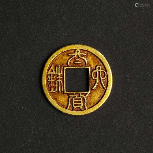 ANCIENT CHINESE PURE GOLD COIN