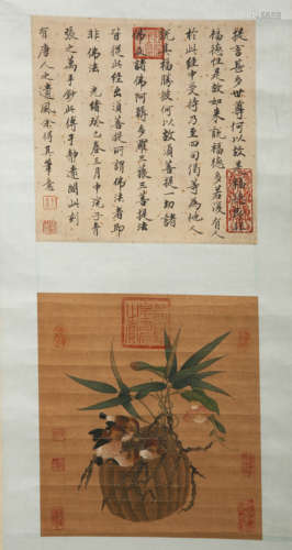 CHINESE PAINTING AND CALLIGRAPHY