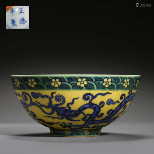 CHINESE QING DYNASTY YELLOW GLAZED BOWL