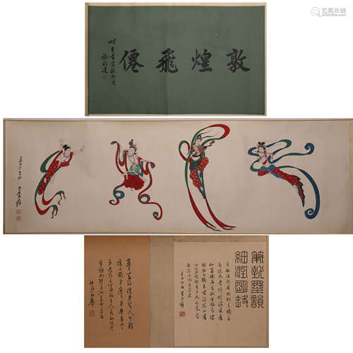 CHINESE PAINTING AND CALLIGRAPHY