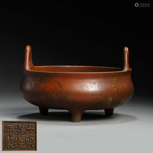 CHINESE COPPER INCENSE BURNER