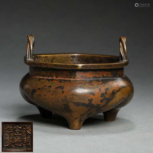 CHINESE COPPER INCENSE BURNER