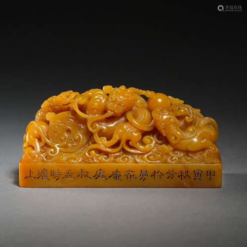 ANCIENT CHINESE TIANHUANG SEAL