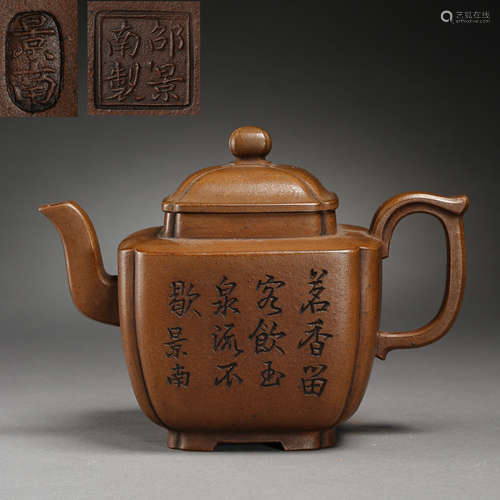 CHINESE PURPLE CLAY TEAPOT