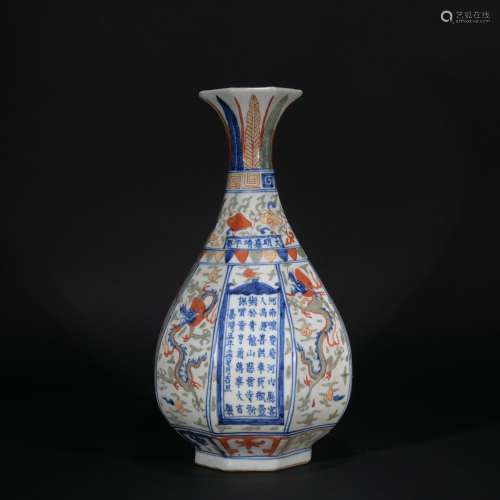 Ming dynasty colorful okho spring bottles