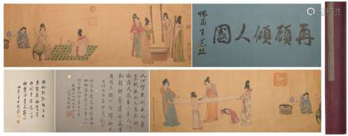 Ming dynasty Zhou chen's figure hand scroll