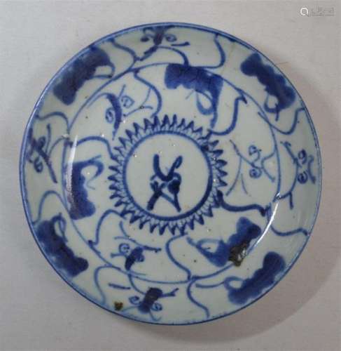 CHINE Coupelle en porcelaine à décor bleu blanc D.…