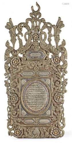 An Ottoman Hilya On Wood, Turk…