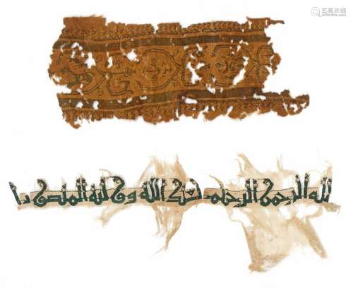 Two Fatimid Inscribed Tiraz Fr…