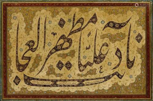 An Illuminated Qajar Calligrap…