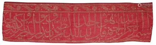 An Ottoman Calligraphic Silk P…