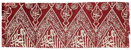 An Ottoman Red Silk Kiswa, 19t…