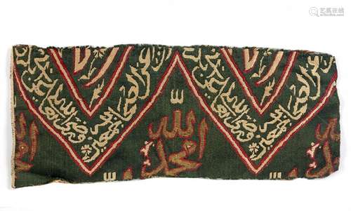 A Fragment Of A Rawadah Al Mut…