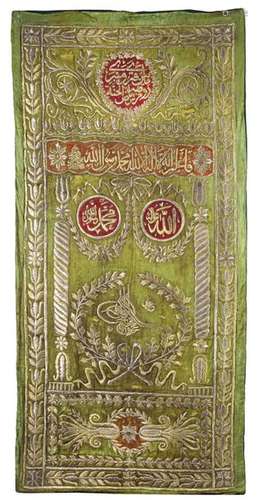 An Ottoman Silk And Metal Thre…