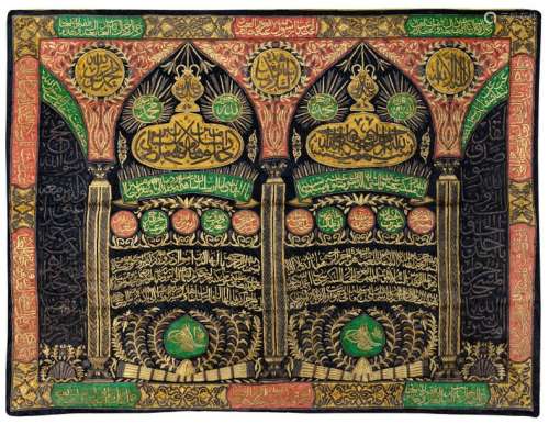 An Ottoman Metal Thread Curtai…