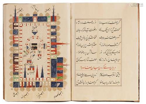 Kitab Futuh Al Haramayn Muhi A…