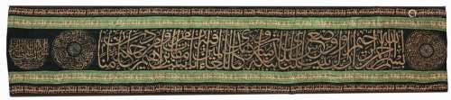 A Silk Hizam From The Holy Kaa…