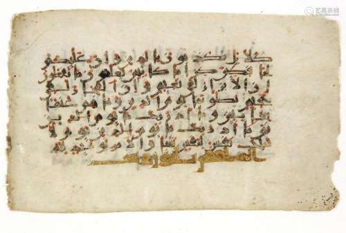 A Kufic Quran Bifolium, 8th 9t…