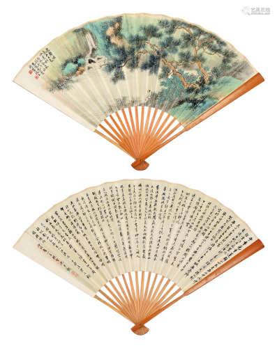 尤小云（1913～1964）沈尹默（1883～1971） 山水人物 行书 成扇 设色纸本