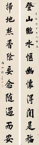 张维屏（1780～1859） 行书十一言联 立轴 水墨纸本