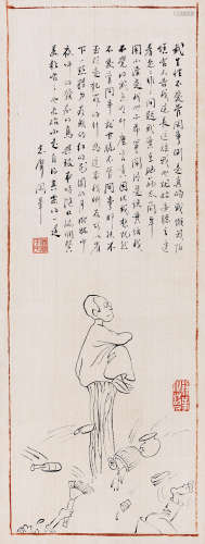 徐志摩（1896～1931） 自画像 立轴 水墨绢本