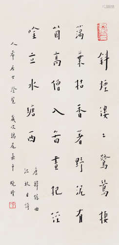 弘一（1880～1942） 行楷《唐韩偓诗》 镜心 水墨纸本