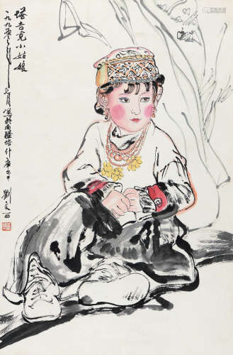 刘文西（b.1933） 庚午（1990年）作 塔吉克小姑娘 镜心 设色纸本