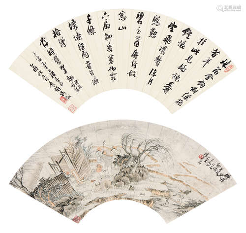 吴徵（1878～1949）陈崇光（1838～1896） 己酉（1909年）作 行书《温庭筠诗》 人物 （两幅） 扇页 水墨纸本/设色纸本