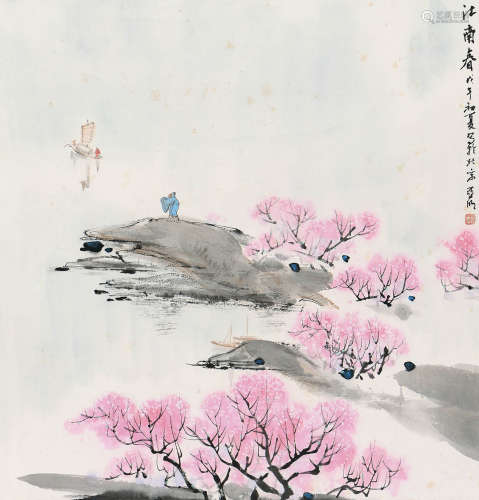 亚明（1924～2002） 戊午（1978年）作 江南春 镜心 设色纸本