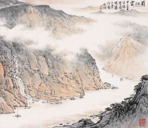 宋文治（1919～1999） 甲子（1984年）作 蜀江云 立轴 设色纸本