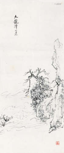 黄宾虹（1865～1955） 九龙潭小景 镜心 水墨纸本