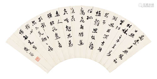 黄节（1873～1935） 行书 扇页 水墨纸本