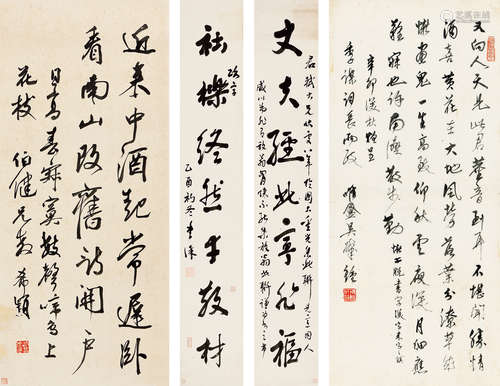 吴肇钟（1887～1967）区季谋（1896～1998）曾希颖（1903～1985） 辛卯（1951年）作 行书 （一组三件） 镜心三幅 水墨纸本