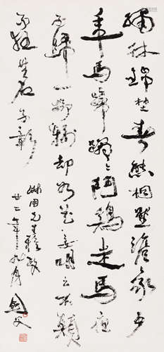 高剑父（1879～1951） 癸酉（1933年）作 行草 镜心 水墨纸本